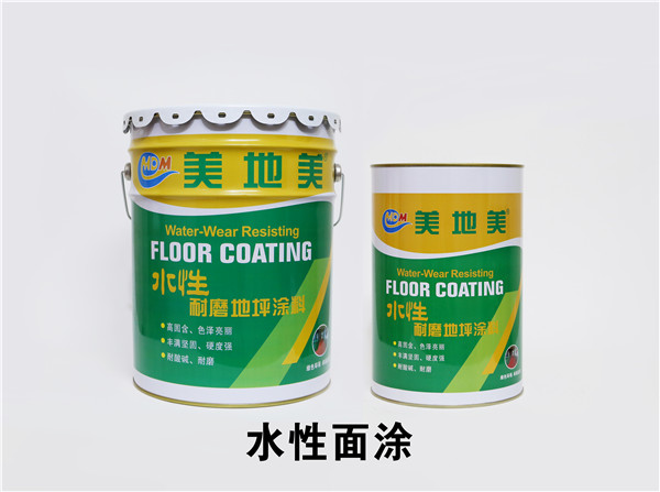 沈陽(yáng)環(huán)氧地坪涂料公司受時(shí)代的發(fā)展有何變化？