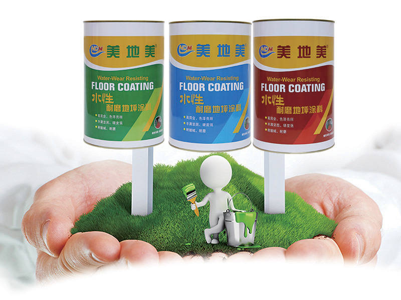 數(shù)據(jù)印證品質｜美地美水性地坪涂料，億萬用戶的健康選擇